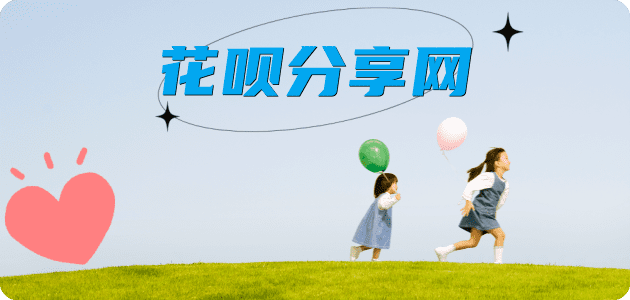池州2025信用卡秒套平台!取线商家推荐三大招靠谱